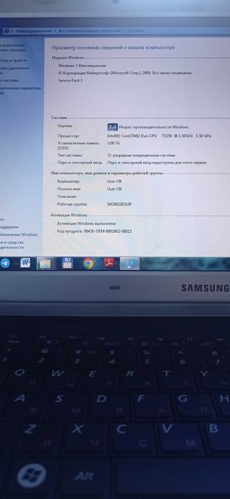 Notebook Samsung R518