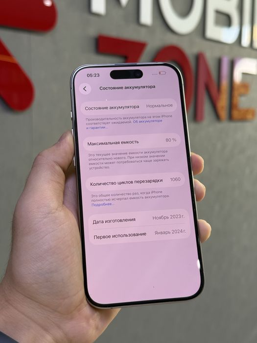 iPhone 15 Pro 256 GB