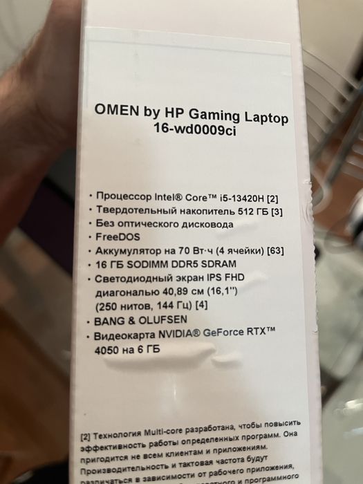 Продам игровой Hp Omen