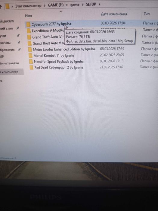 Продам игровой компьютер