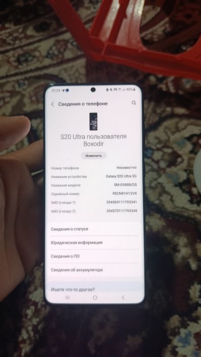 Samsung s 20 ultra  12ga 128 pamit