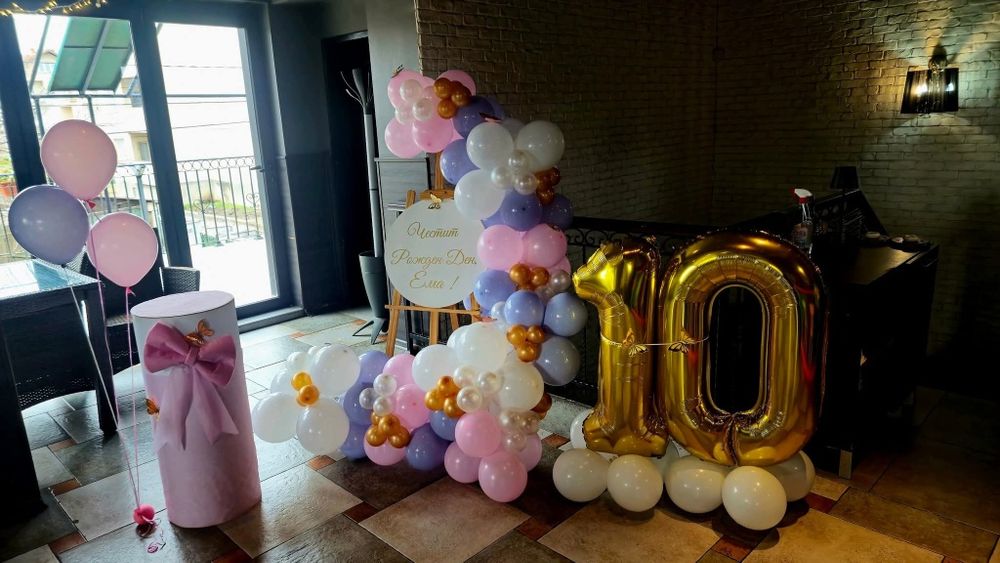 Украси за Рожден Ден