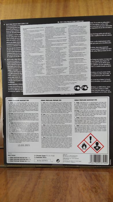 Керамика. Жидкое стекло.