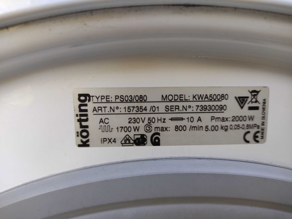 Запазена пералня изгодно спешно