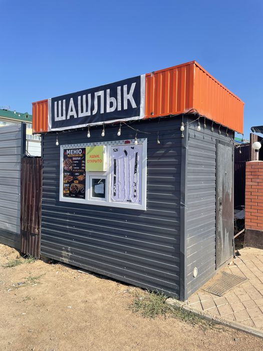 Продам готовый бизнес