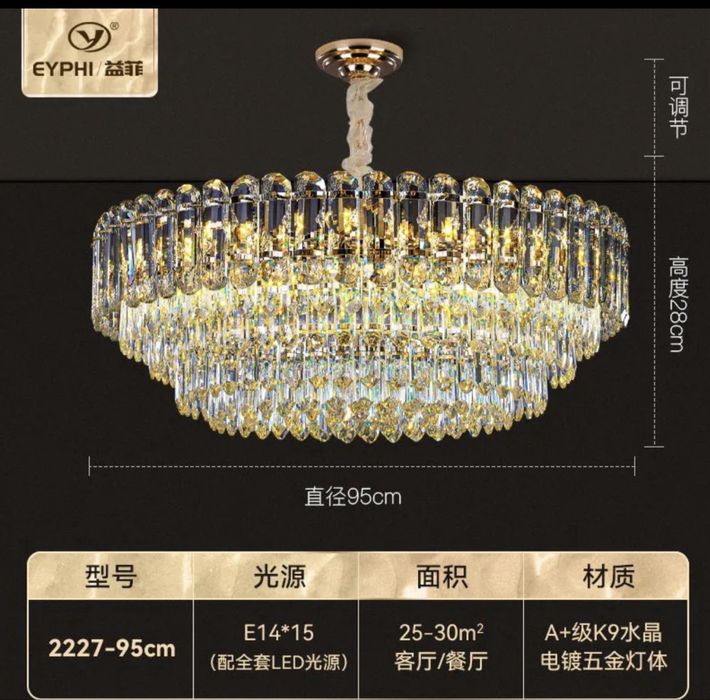 Люстра хрустальная продается