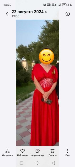 Кешкі сәнді көйлек