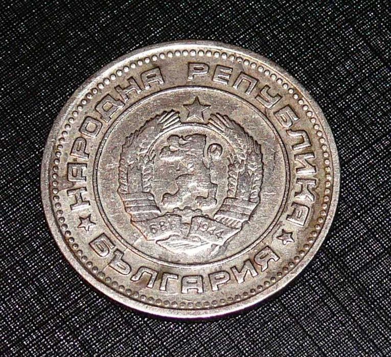 20 стотинки от 1974