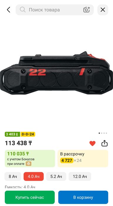 Hilti перфоратор, аккумулятор, з/у.
