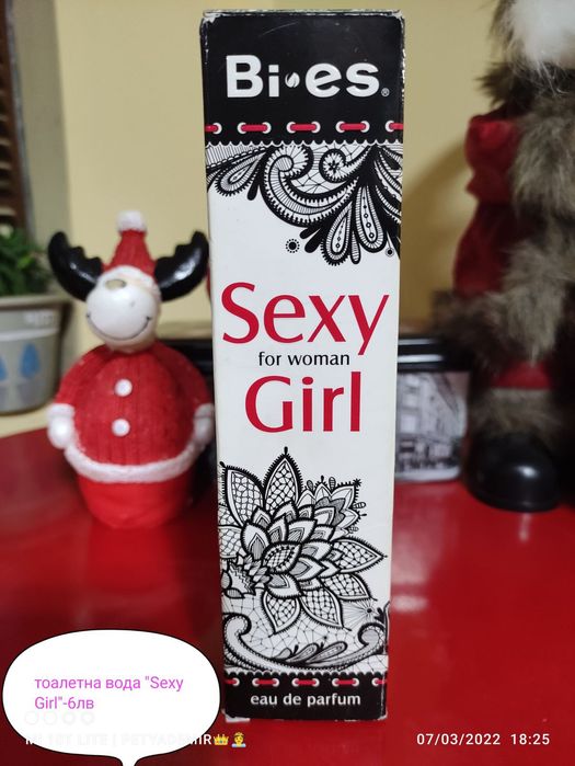 Козметика на добра цена