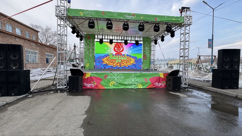 Фермы Сцена Сахна