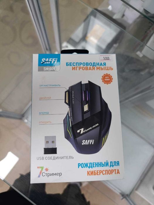 Мышки РАСПРОДАЖА для дома, офиса, дома