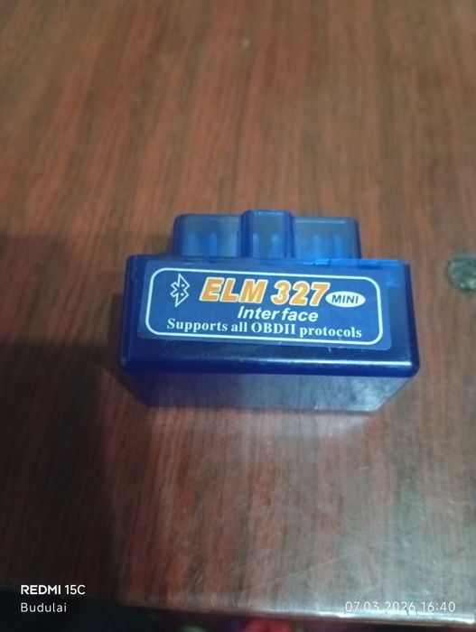 Диагностические приборы