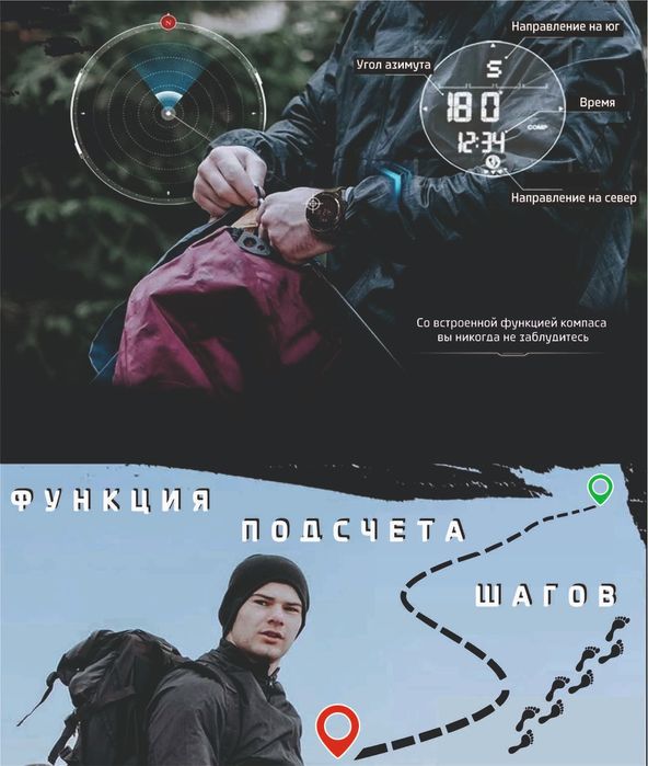 Часы Электронные для треккинга, ходьбы, бега