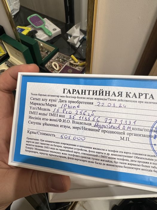 Iphone 15 pro - 256 gb