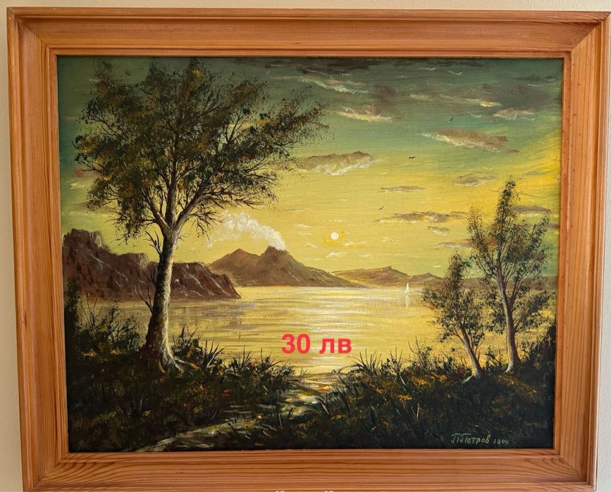 Картина “Боженци”