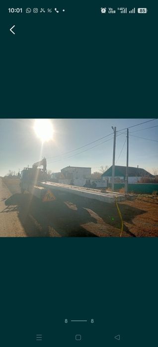 Услуги манипулятора