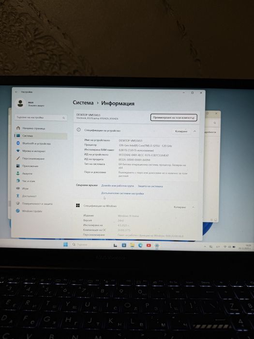 Продавам Asus Vivobook 15 X1504ZA модел от 2023 година