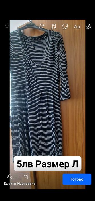 Рокли без забележки