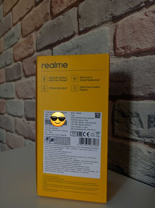 Смартфон Реалми С71.