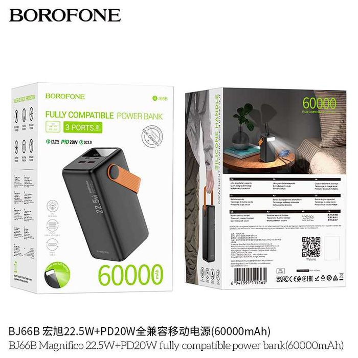 Borofone BJ66B Magnifico Power Bank 60000mAh PD20W+22.5W For iPhone 17