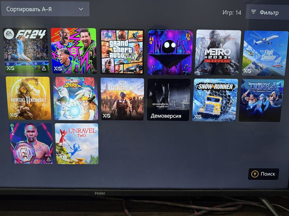 Xbox Series X 1 Tb SSD