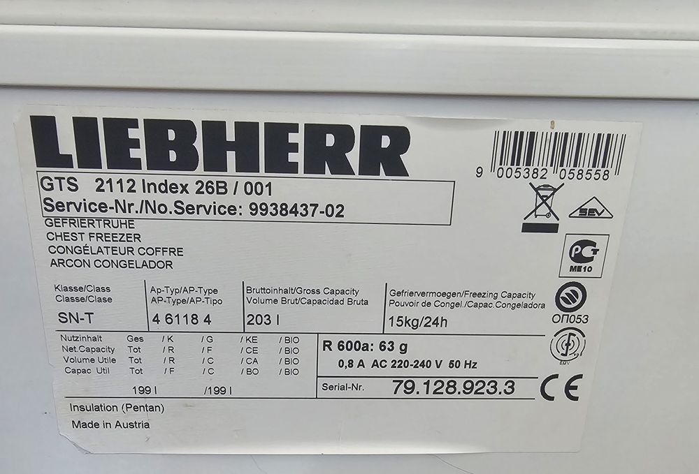 Фризер - ракла Liebherr