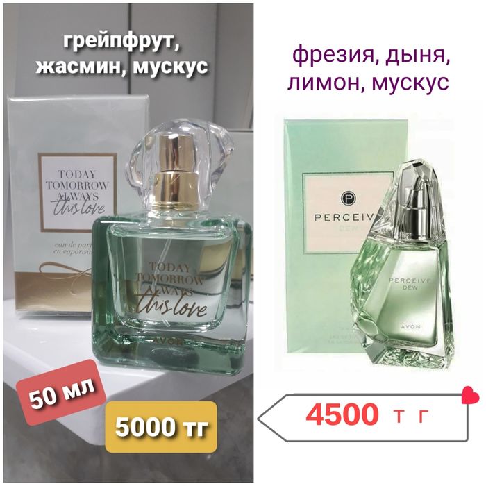 Продам парфюм "Эйвон"