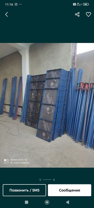 Аренда опалубка леса.Арзон нархларда Поселок Супер