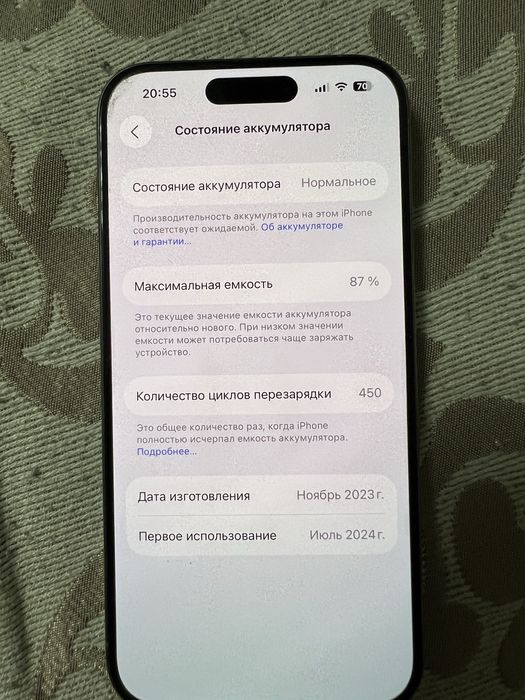 Iphone 15 pro  512 gb