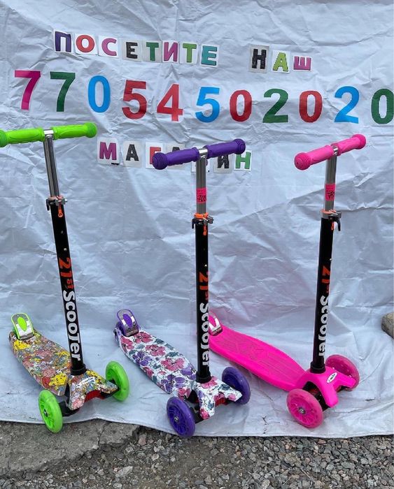 Продам электромопед, Костанай,распродажа