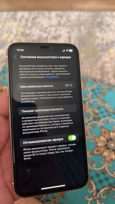 iphone 11/128ГБ..
