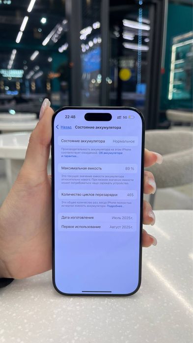 Iphone 16Pro 256