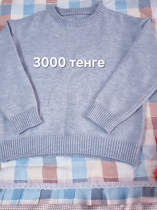 Продам модные Одежды