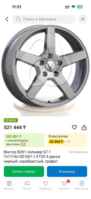 Largus 2013 года