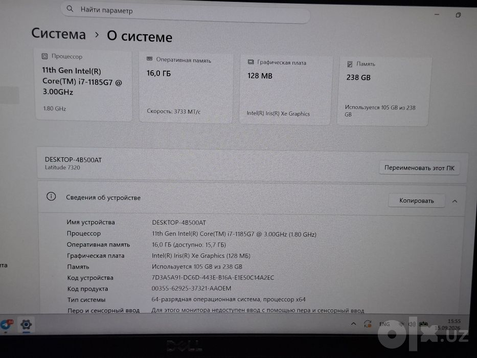 Dell 14 dyum,  i7-1185G7, 16/256