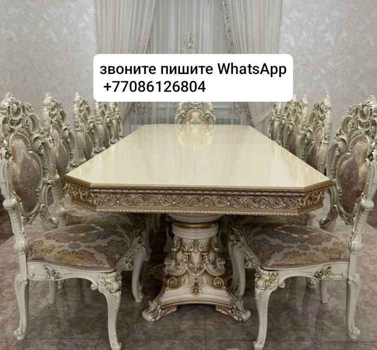 Продам стол со стулами.