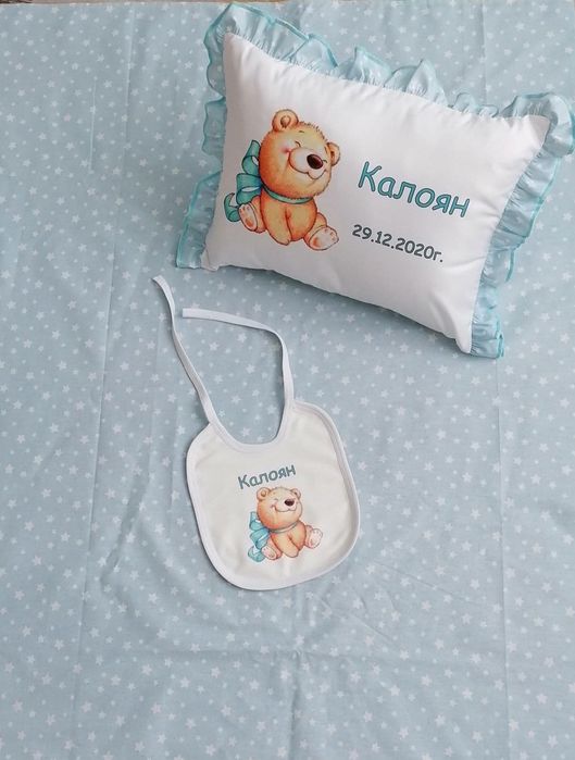 Възглавнички по ваш дизайн