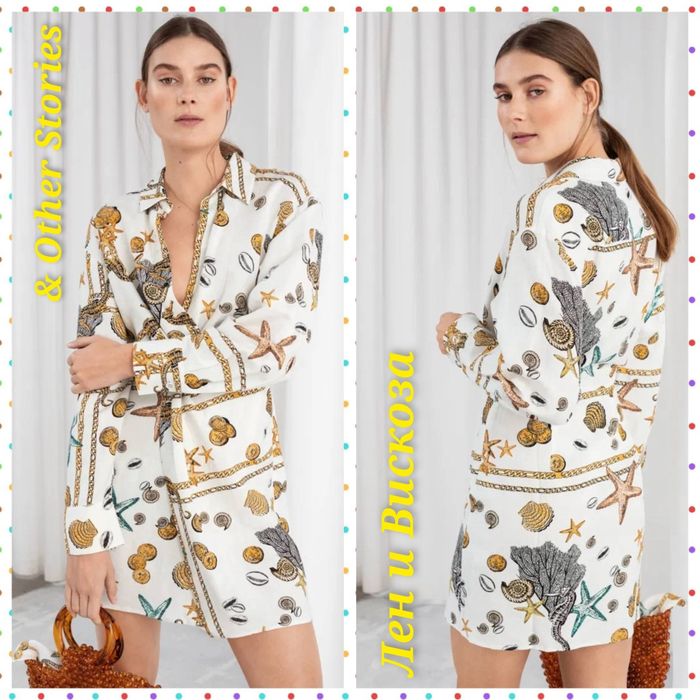 Ленени Рокли Zara,& Other Stories,Next и др