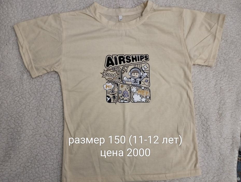 Детская одежда и обувь