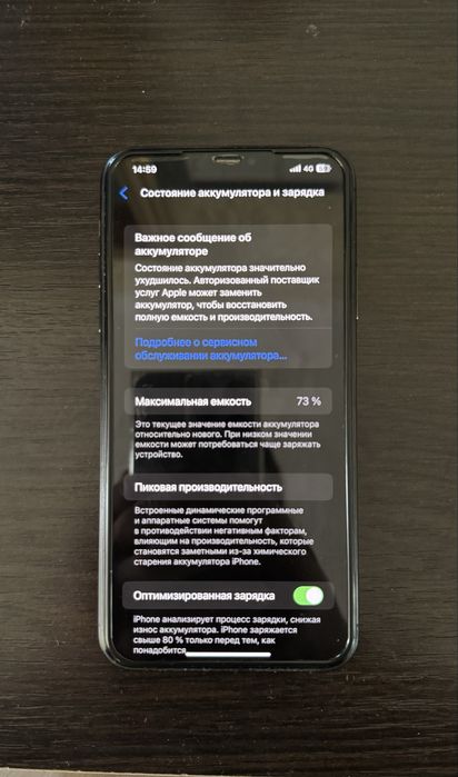 Продам Iphone 11 и 11 pro max