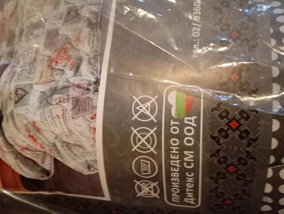 Прошита олекотена завивка 150х210см