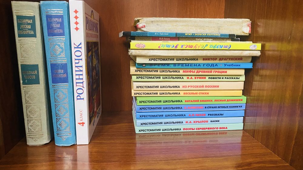 Книги разные в отличном состоянии