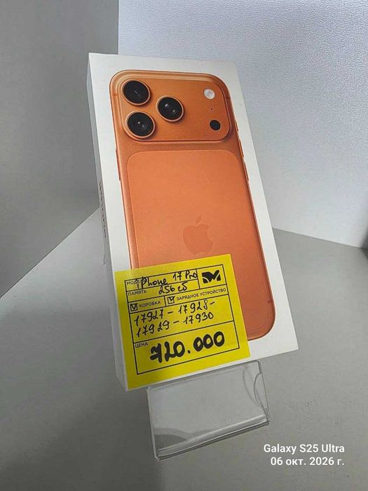 Apple IPhone 17 Pro 256 гб Конаев ( Капчагай )12/22764 лот