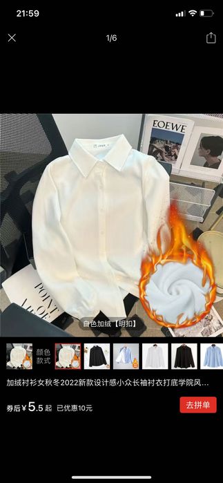 Рубашка синяя и белая