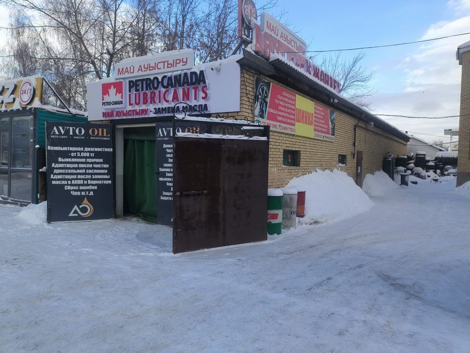 Сдам в аренду пункт замены масло