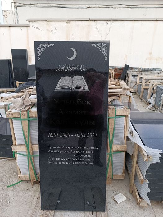 Порно 19 ақпан