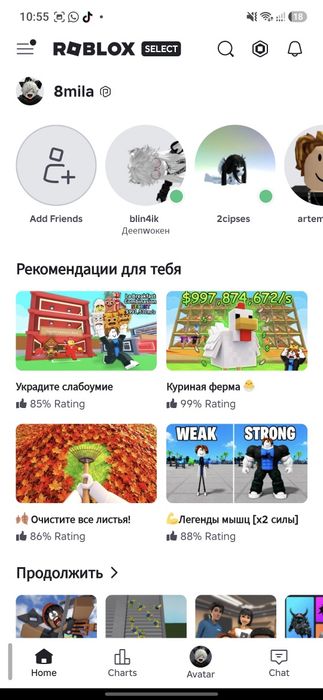 Роблокс аккаунь тотал 30к робуксов