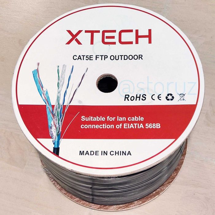 FTP Cat5 наружный 310м