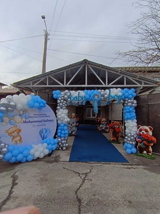 Афармиления шар безаги ва Ертак кахрамонлари